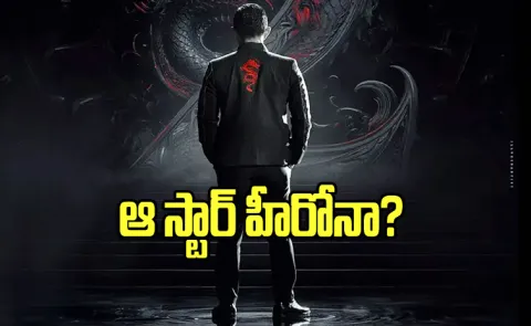 Netizens debates over mystery man on poster of Mohanlal, Prithviraj in L2: Empuraan