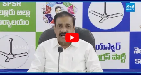 Kakani Govardhan Reddy Fires On Chandrababu Govt 