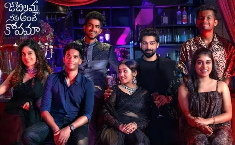 Jaabilamma Neeku Antha Kopama Movie OTT Streaming Details