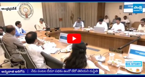TDP Alliance Government Negligence On Farmers