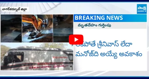 Another body found in SLBC Tunnel Rescue Operation
