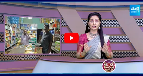 Garam Garam Varthalu Customer Steals Rs 90000 From PhonePe
