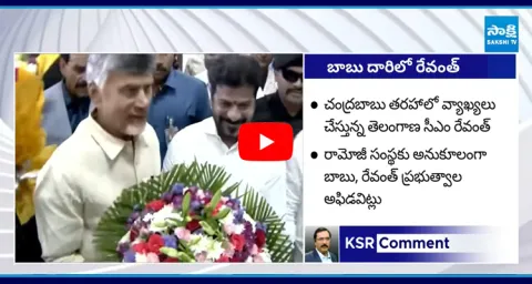 KSR Comments On CM Revanth Reddy And Chandrababu