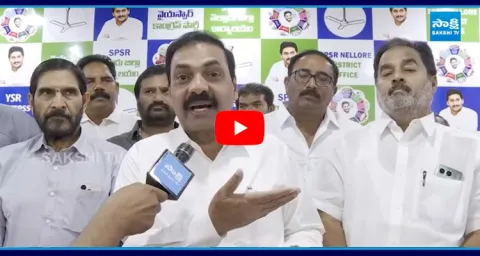 Kakani Govardhan Reddy Reaction On Illegal Case