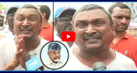 APDSC Candidates Fire On Chandrababu And TDP Government