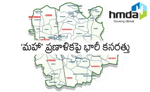HMDA embarks on massive exercise on Mega Master Plan 2050