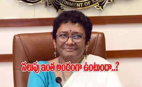 Kerala Bureaucrat Calls Out Colourism, Comparison To Husband