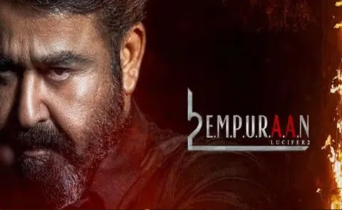 Interesting Facts About L2: Empuraan Movie