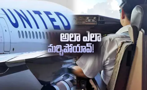Pilot forgets passport United Airlines flight forced to divert