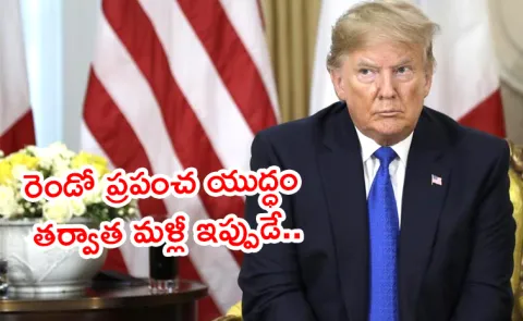 Trump Effect American scientists planning to leave USA