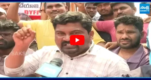 DSC Candidates Slams Chandrababu First Sign On MEGA DSC 