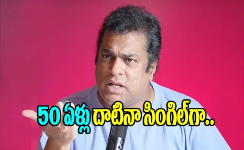 Telugu Actor Harsha Vardhan About Love Breakup and Wedding Plans