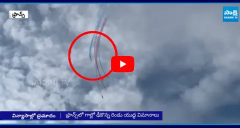 Collision Between two Alpha Jets in France