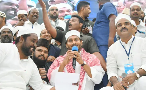 Ys Jagan Participate In Iftar Dinner 2025 Vijayawada