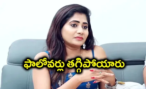 Bigg Boss Contestant Vasanthi Krishnan about Betting Apps
