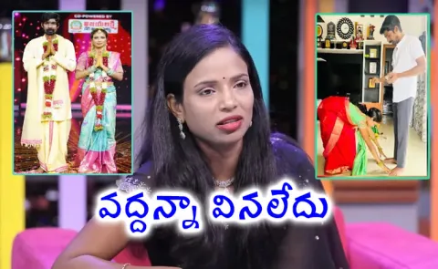 Comedian Dhanraj Wife Sirisha About  Personal Life and Divorce