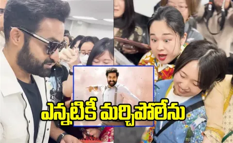 Jr NTR: Japanese Fan Learned Telugu After Watching RRR Truly Moved Me