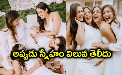 Mahathalli Jahnavi Dasetty Emotional Post on Friends Niharika, Vithika, Bhargavi