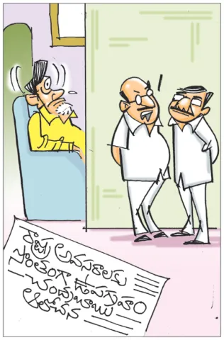 Sakshi Cartoon 27-03-2025