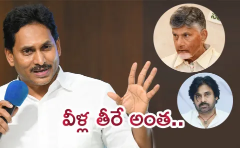 YS Jagan Heavily Slams CBN Pawan Over Kasinayana Kshetram Row