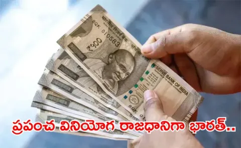 India become world consumption capital report by Angel One