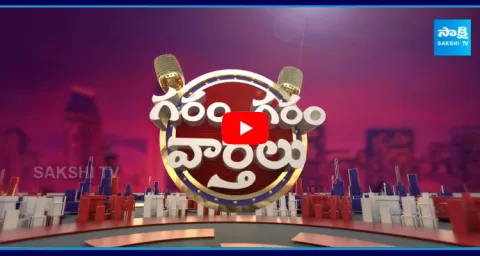 Garam Garam Varthalu Full Episode