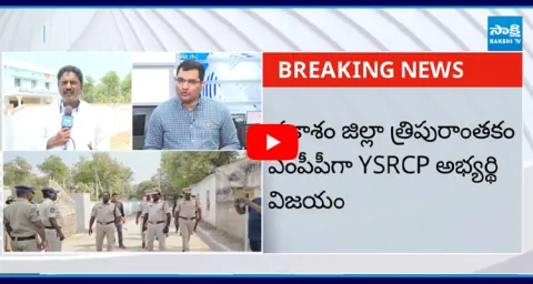 YSRCP Victory in MPP Elections