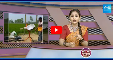 A Young Boy Used An Iron Pot To Make A Solar Power Generation