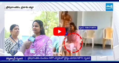 MPTC Srujana Stood By YSRCP 
