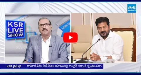 KSR Live Show Special Debate On Revanth Reddy Silence On Poor People Lands In Ramoji Film City 