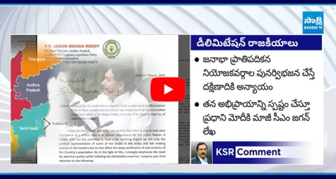 YS Jagan Letter To PM Modi Against Delimitation 