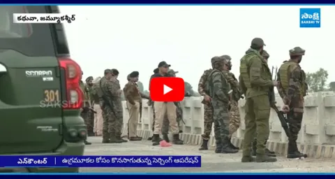 Encounter Between Security Forces And Terrorists 