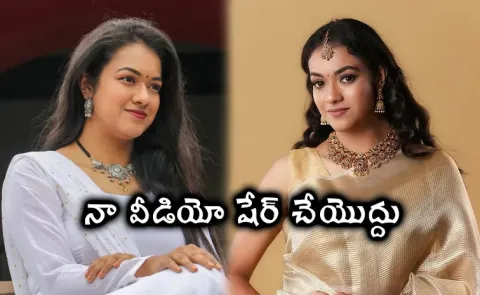 Tamil Actress Shruthi Narayanan Reacts To The Controversy Surrounding Her