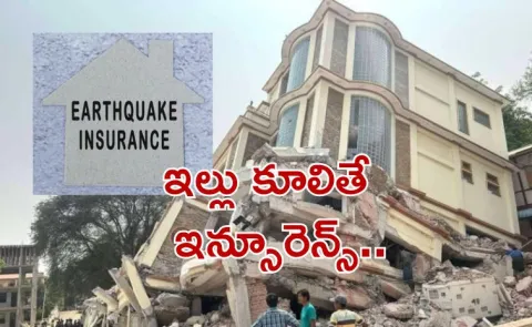 Can Home Insurance Protect During Earthquakes What You Need to Know After Myanmar Tragedy