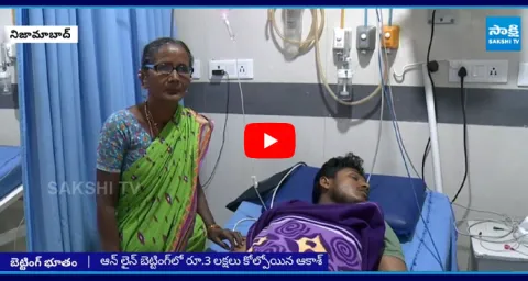 Nizamabad Akash Hospitalized Due to Online Betting APPs 