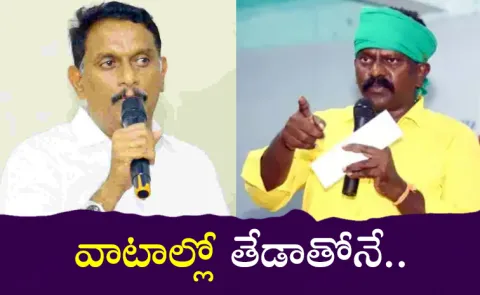 Kesineni Chinni Vs Kolikapudi: Commissions controversy in Thiruvarur TDP