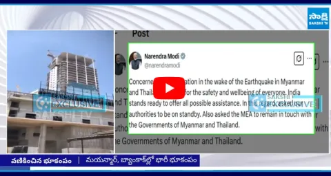 PM Modi Tweet on Myanmar Earthquake Offers Help as Earthquake Devastates Myanmar