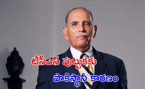 FC Kohli Father of Indian IT pivotal role foundation TCS