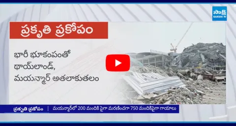 Two Massive Earthquakes Struck Myanmar 