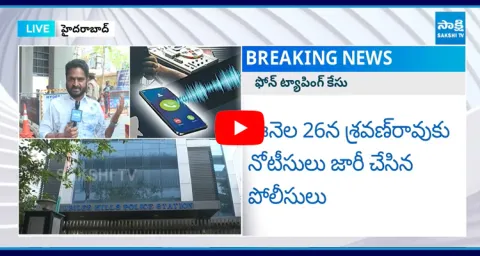 Phone Tapping Case Police Issued Notice To A6 Sravan Rao