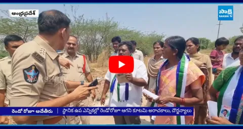 Red Book Politics In MPP Elections Andhra Pradesh 