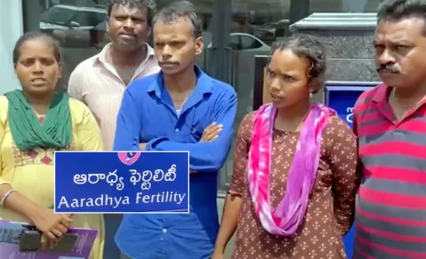Mother and Twins Lost Life in Visakhapatnam Aaradhya Hospital 