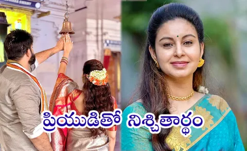 Actress Abhinaya Engagement With Sunny Varma