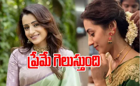Actress Trisha Krishnan Says Love Always Win
