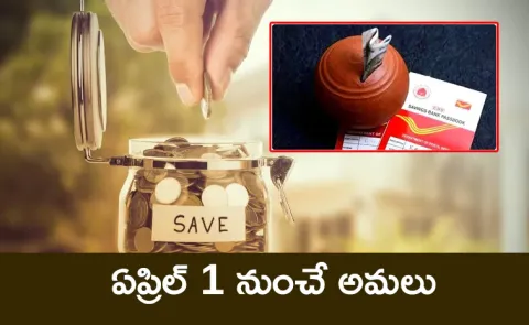 Govt Announces Interest Rates for Post Office Savings Schemes for April June 2025