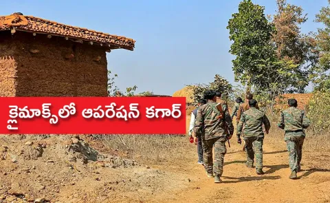 Sukma Dantewada border encounter Latest News