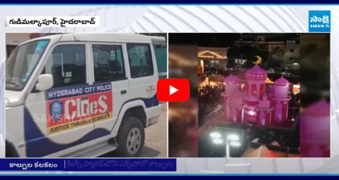 Gun Firing in Kings Palace Function Hall Expo 