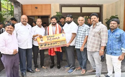 Telangana CM Revanth Reddy Releases Gulf Bharosa Documentary