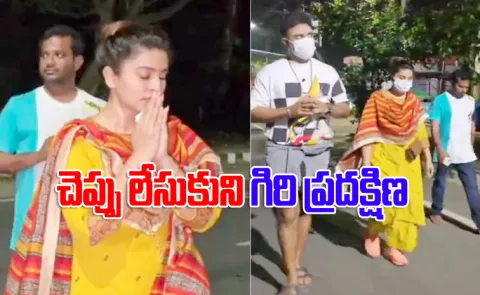 Sneha, Prasanna gets Trolled for Wearing Footwear in Tiruvannamalai Arunachalesvara Temple