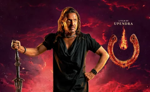 ui movie OTT Streaming Will Be Out This Date